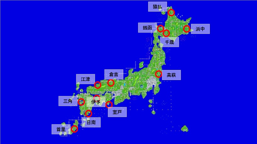 桃鉄スイッチ ヘリポート駅 場所一覧 ワープ駅 桃太郎電鉄switch 攻略ブログ