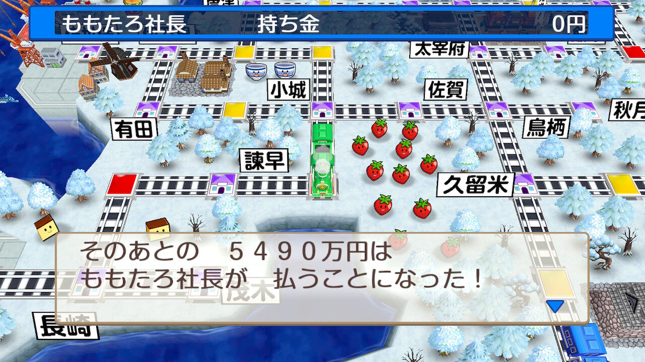 桃鉄スイッチ 連帯保証人カード 使い方 全員持っていると 桃太郎電鉄switch 攻略ブログ